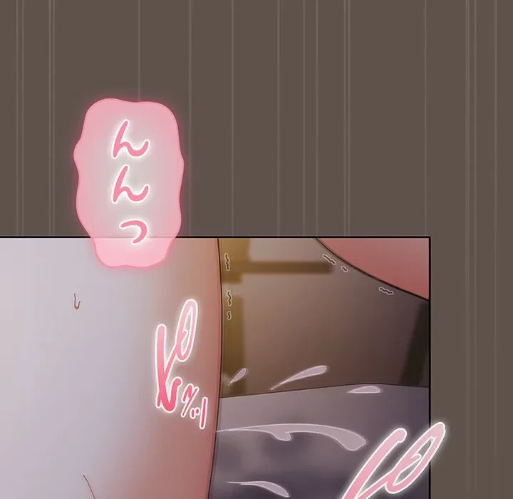 俺の彼女を汚して 第16話 - 103