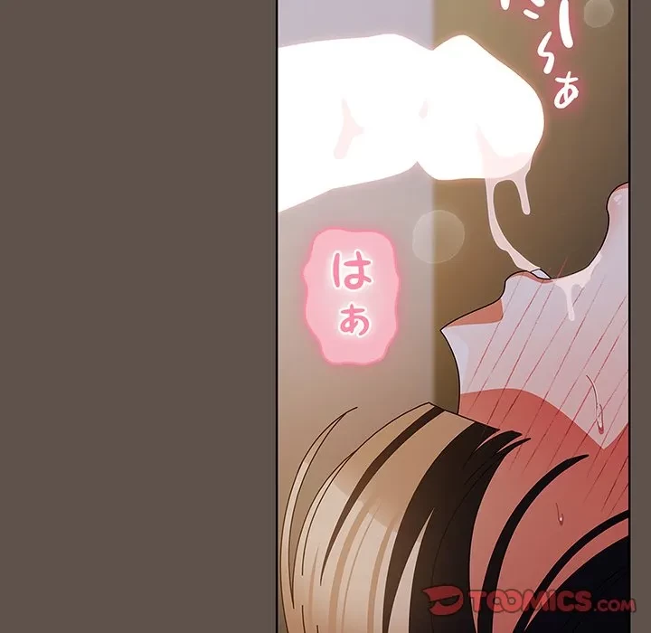 俺の彼女を汚して 第16話 - 105