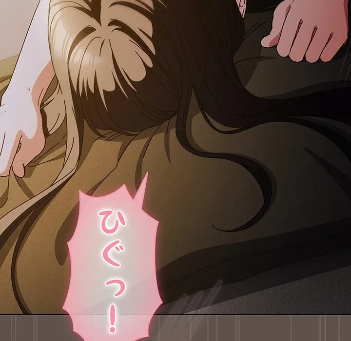 俺の彼女を汚して 第16話 - 148