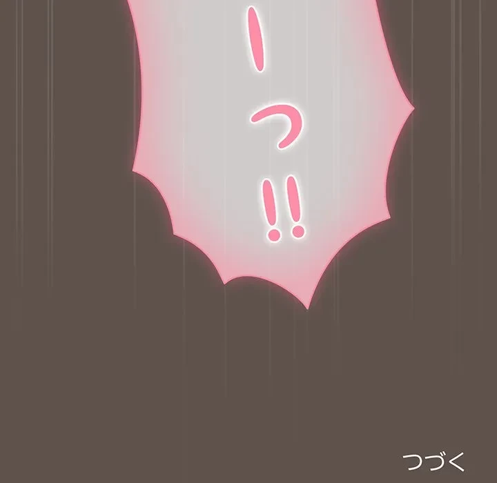 俺の彼女を汚して 第16話 - 164