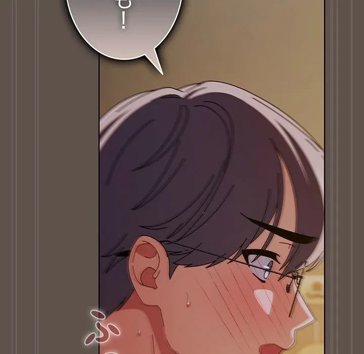 俺の彼女を汚して 第17話 - 17