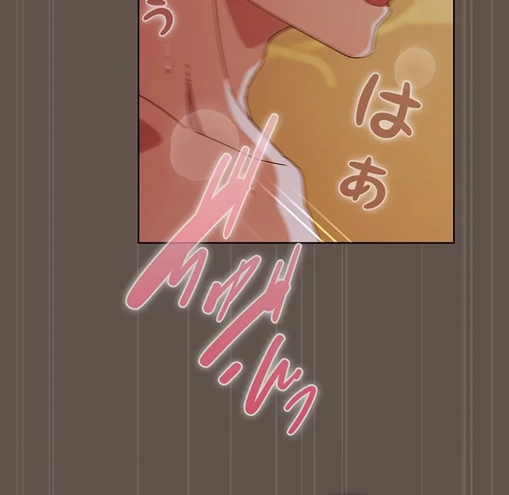 俺の彼女を汚して 第17話 - 18