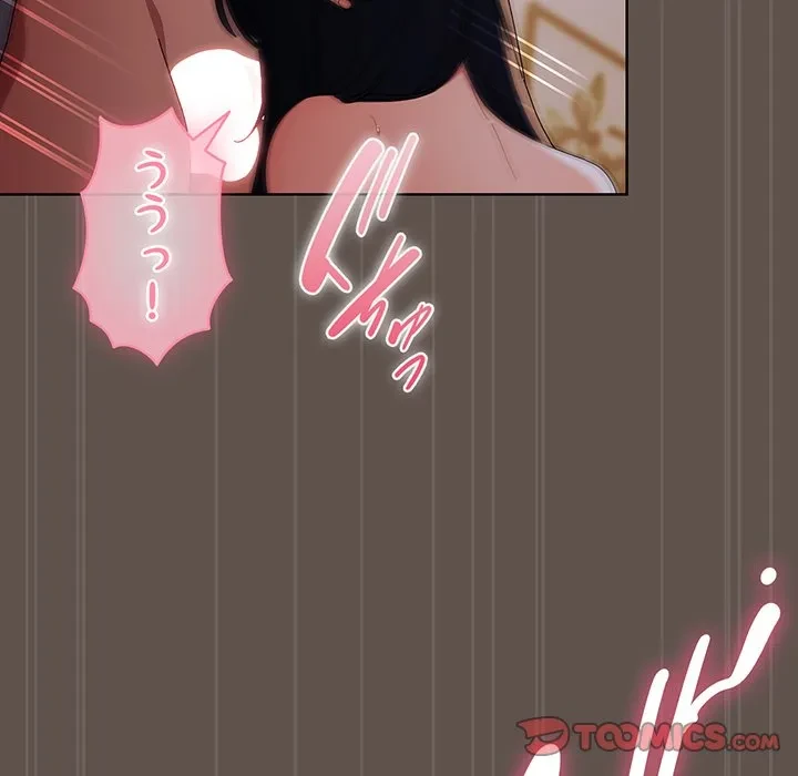 俺の彼女を汚して 第17話 - 27