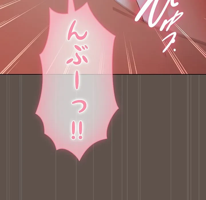 俺の彼女を汚して 第17話 - 30