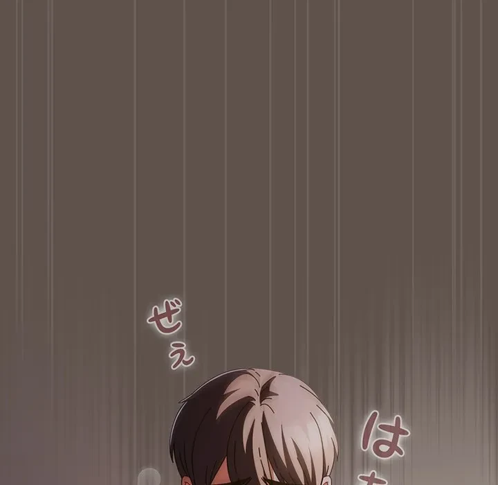 俺の彼女を汚して 第17話 - 31