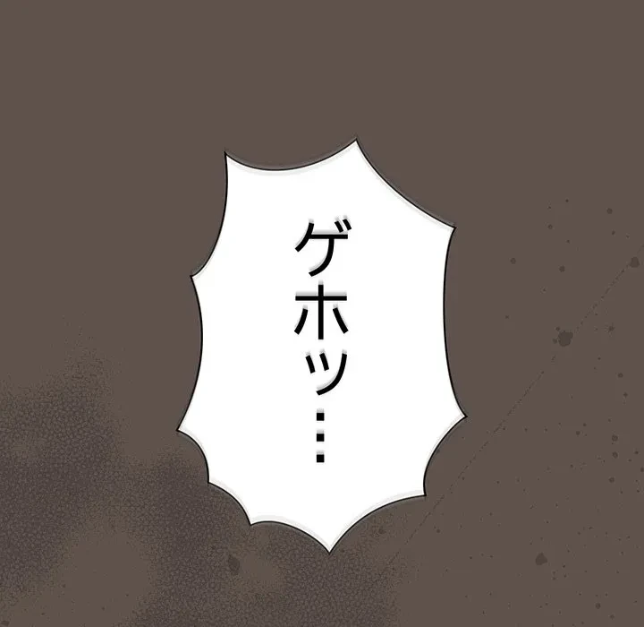 俺の彼女を汚して 第17話 - 36