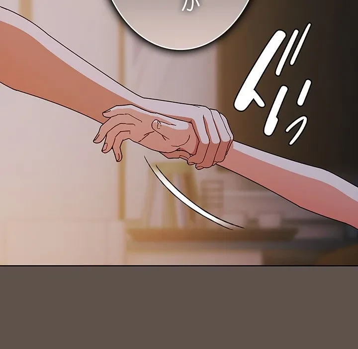 俺の彼女を汚して 第17話 - 44