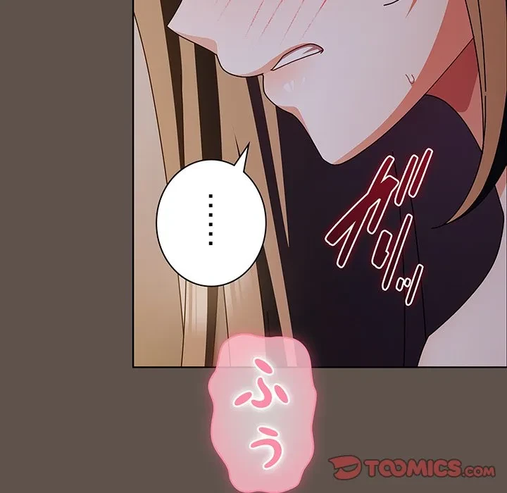 俺の彼女を汚して 第17話 - 57