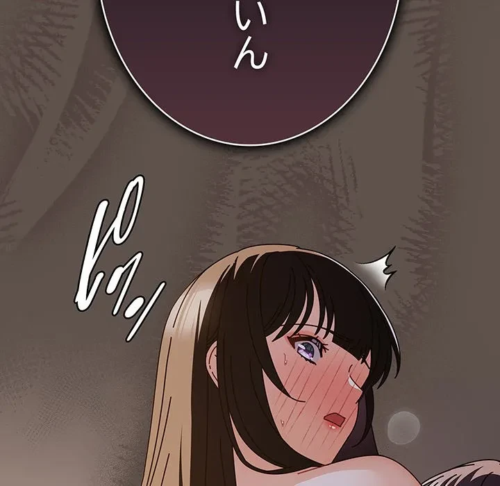 俺の彼女を汚して 第17話 - 74