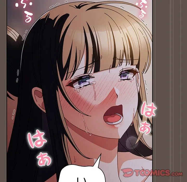 俺の彼女を汚して 第17話 - 87