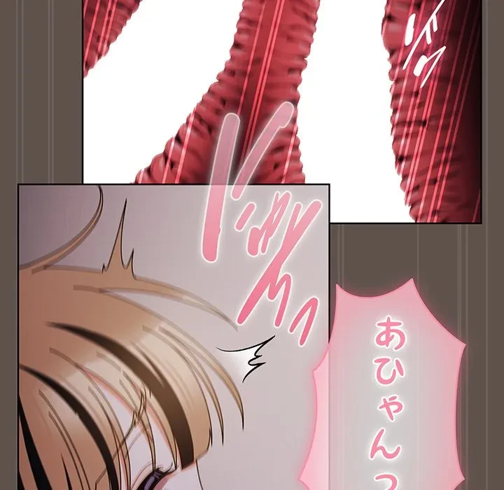 俺の彼女を汚して 第17話 - 97