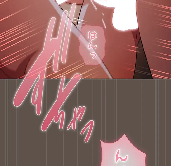 俺の彼女を汚して 第17話 - 101