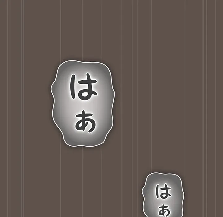 俺の彼女を汚して 第17話 - 106