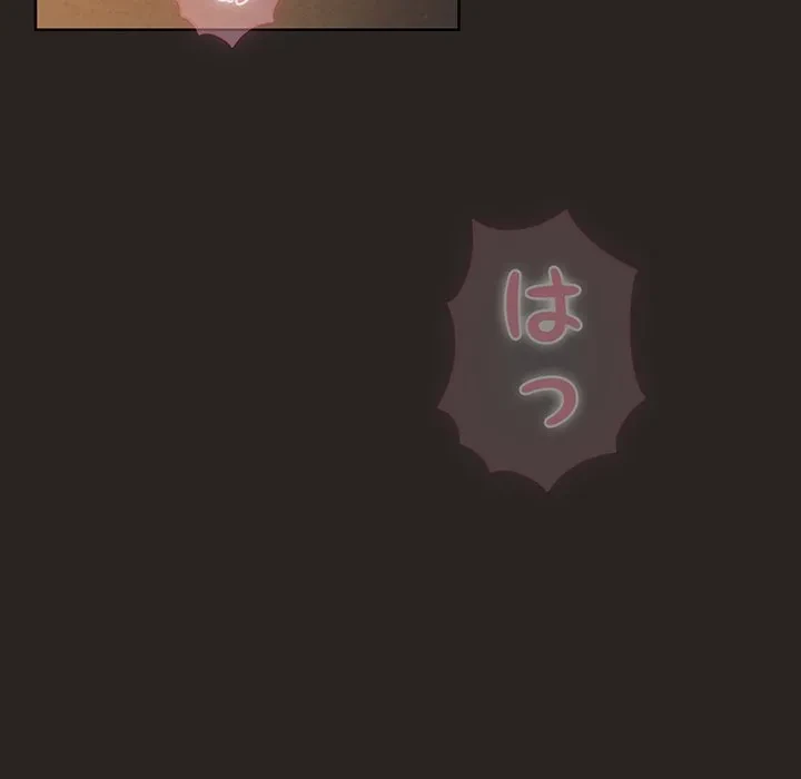 俺の彼女を汚して 第17話 - 128