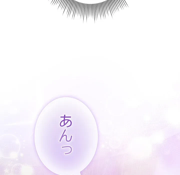 俺の彼女を汚して 第17話 - 155