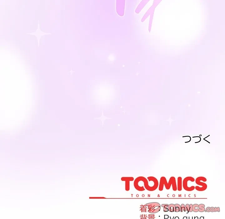 俺の彼女を汚して 第17話 - 159