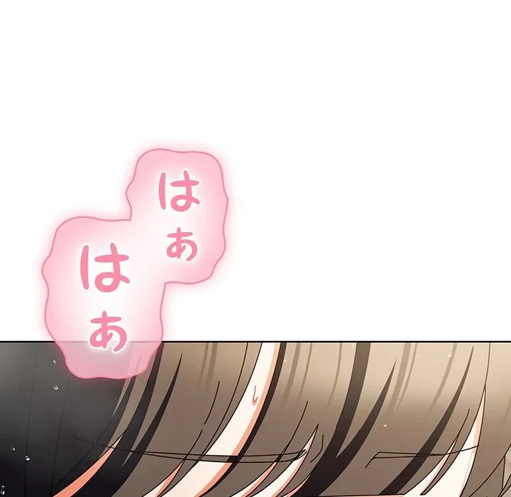 俺の彼女を汚して 第18話 - 8