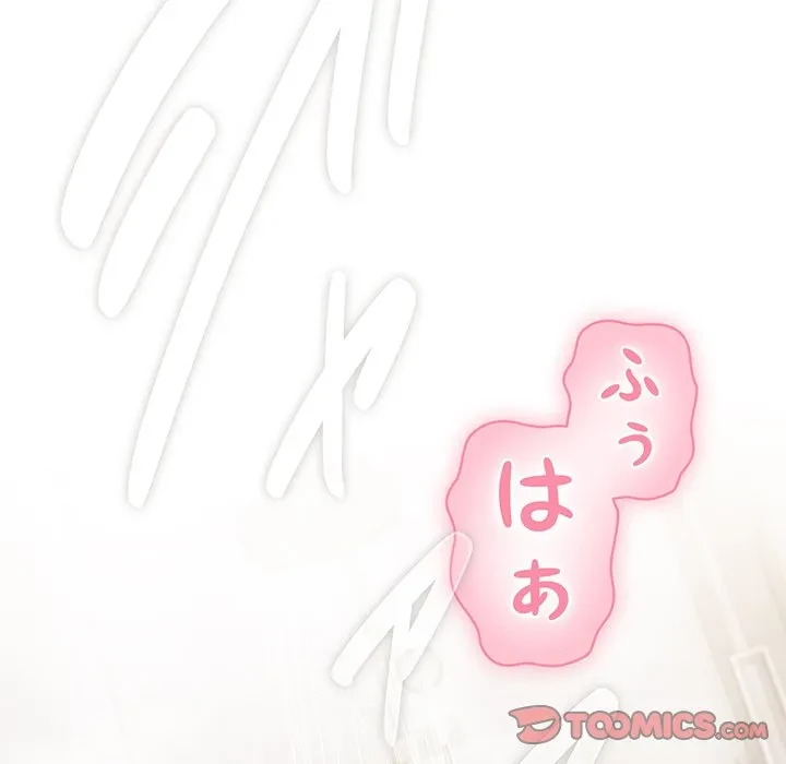 俺の彼女を汚して 第18話 - 39