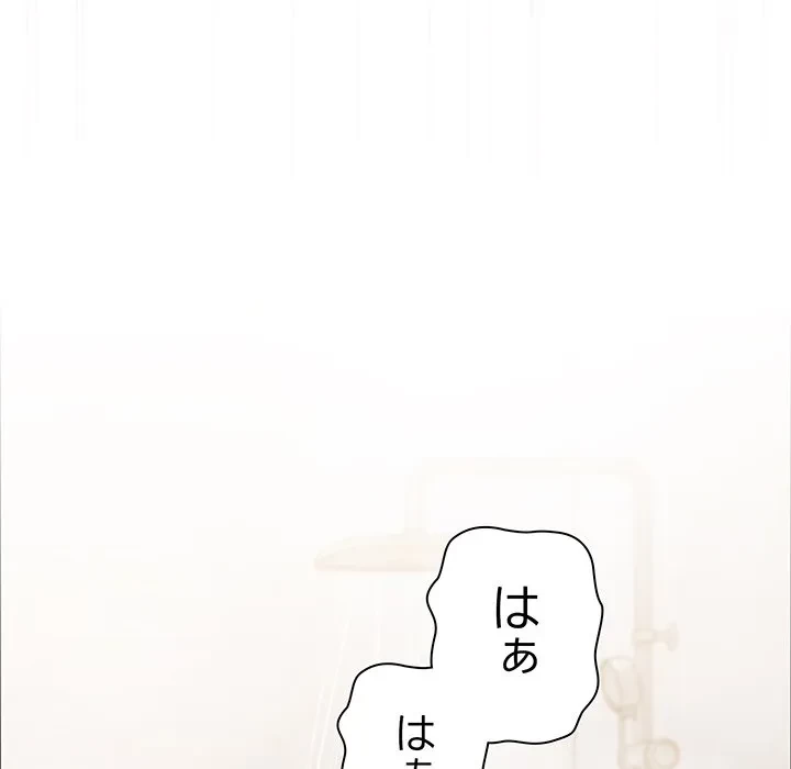 俺の彼女を汚して 第18話 - 62