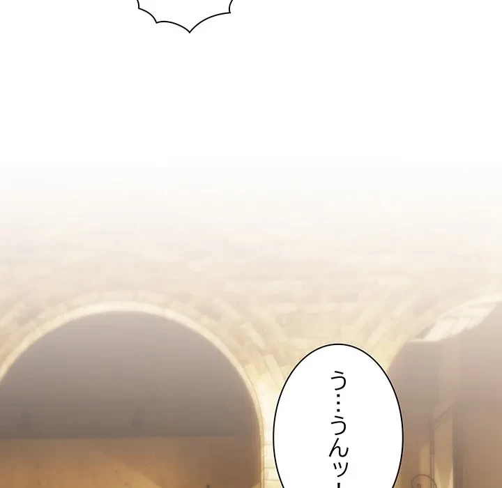 俺の彼女を汚して 第19話 - 33