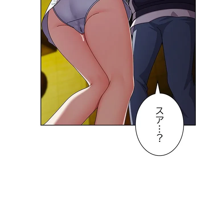 俺の彼女を汚して 第19話 - 117