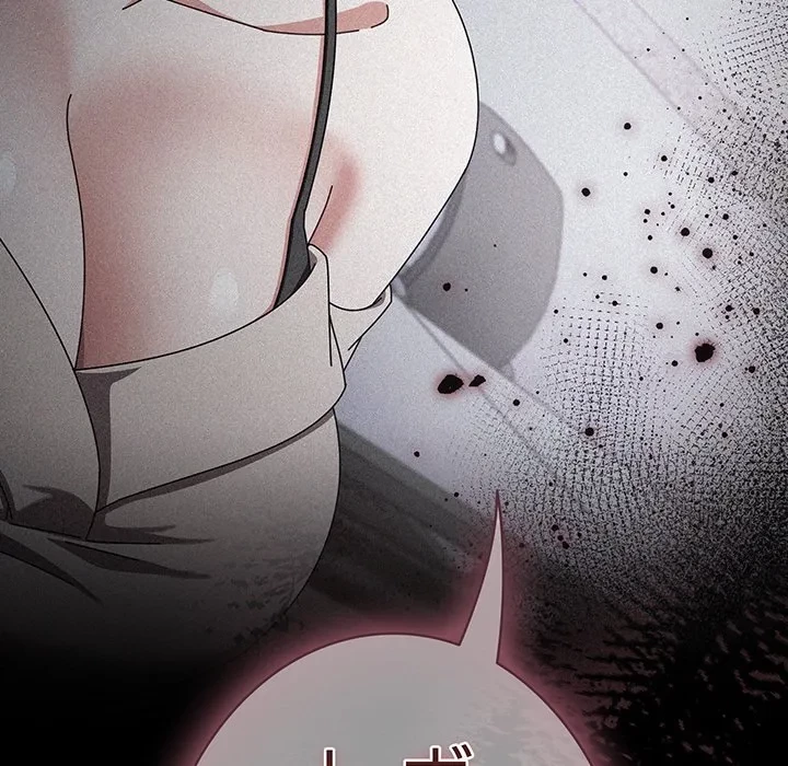 俺の彼女を汚して 第20話 - 23