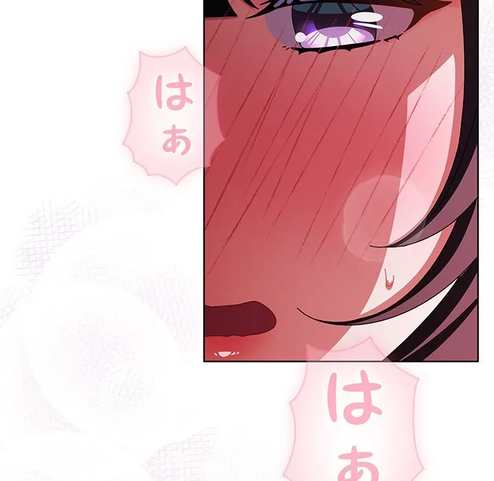 俺の彼女を汚して 第20話 - 61