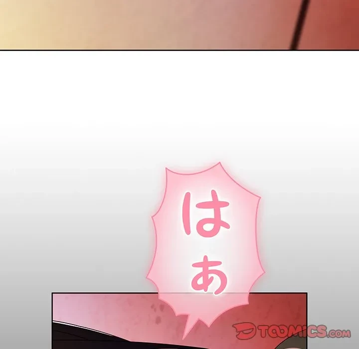 俺の彼女を汚して 第20話 - 66