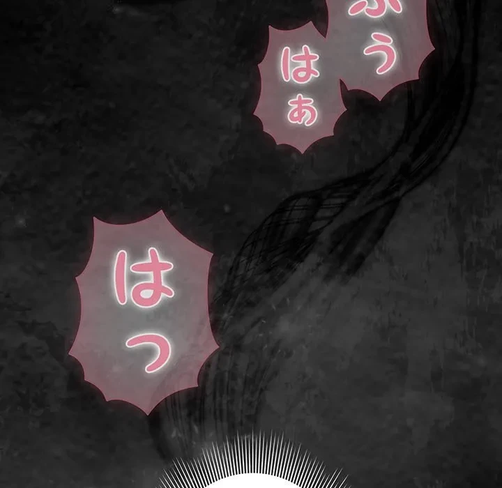 俺の彼女を汚して 第20話 - 106