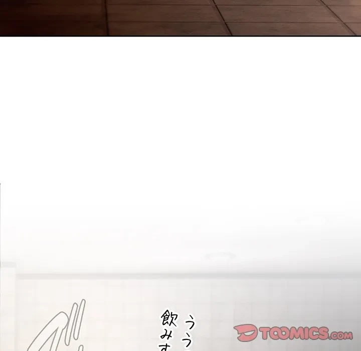 俺の彼女を汚して 第20話 - 111