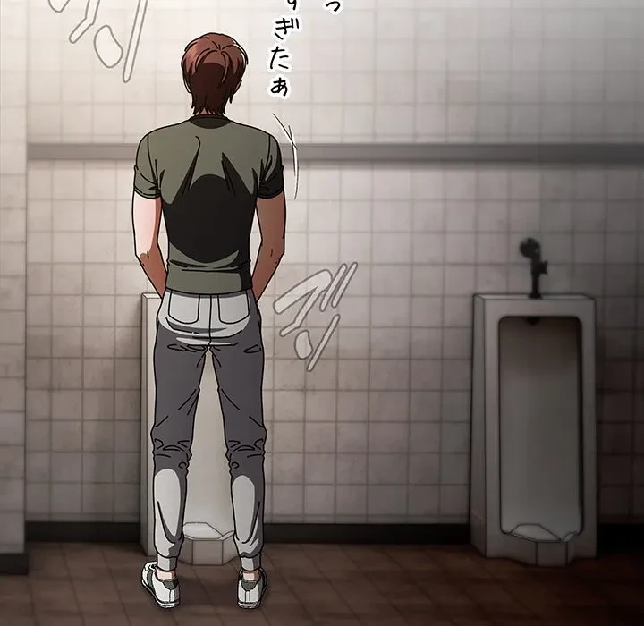 俺の彼女を汚して 第20話 - 112