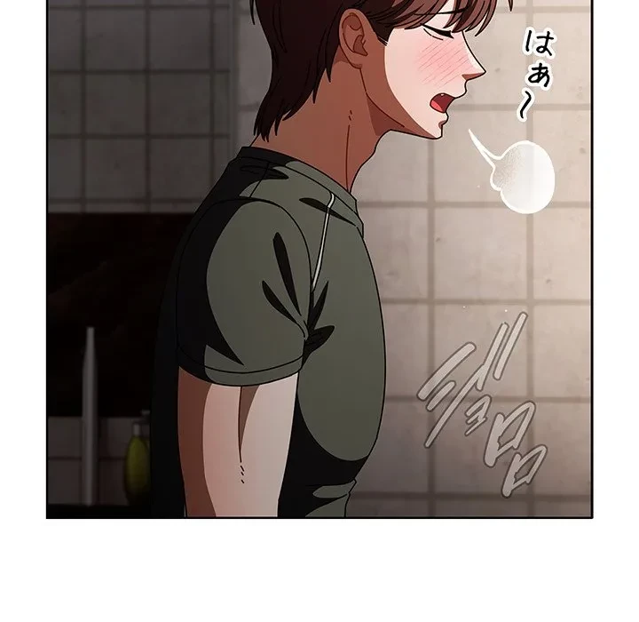 俺の彼女を汚して 第20話 - 114