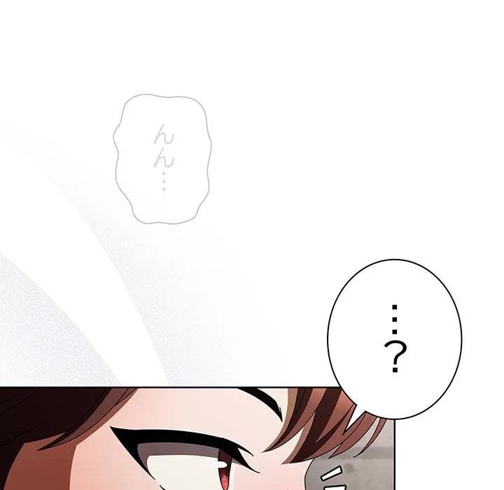 俺の彼女を汚して 第20話 - 115