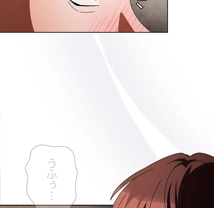 俺の彼女を汚して 第20話 - 116