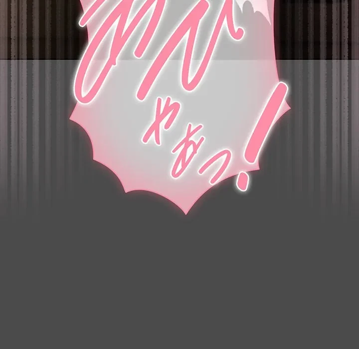 俺の彼女を汚して 第20話 - 152