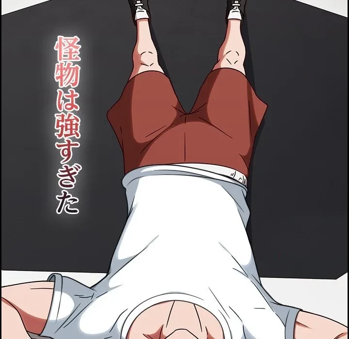 メイクハッスルラブ 第0話 - 16