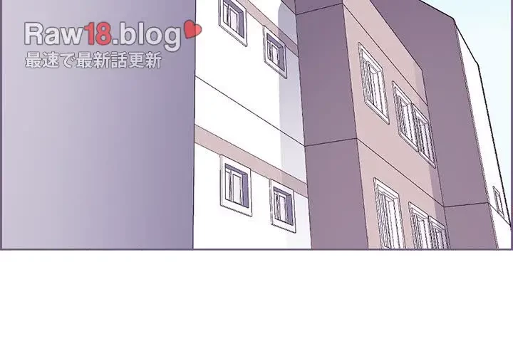 画面越しのキャンパスライフ 第29話 - 2