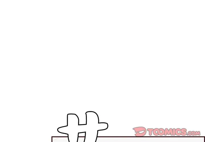 画面越しのキャンパスライフ 第29話 - 3
