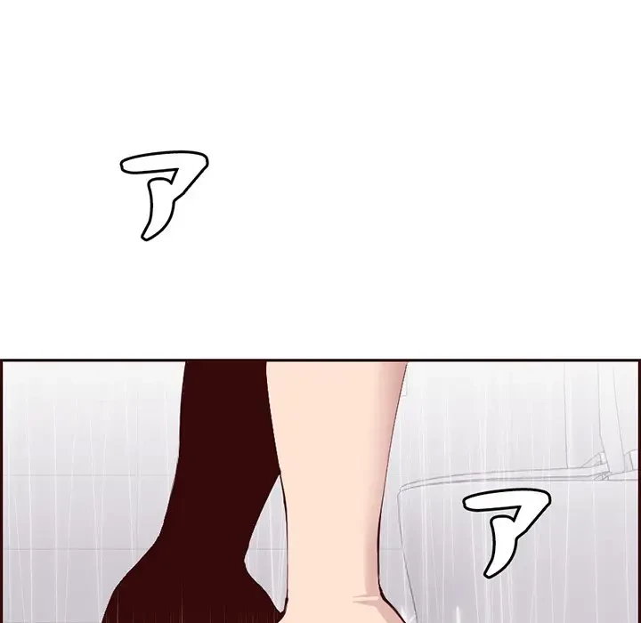画面越しのキャンパスライフ 第29話 - 6