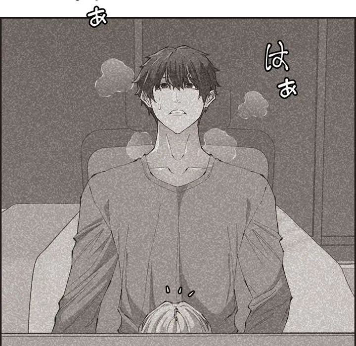画面越しのキャンパスライフ 第29話 - 24