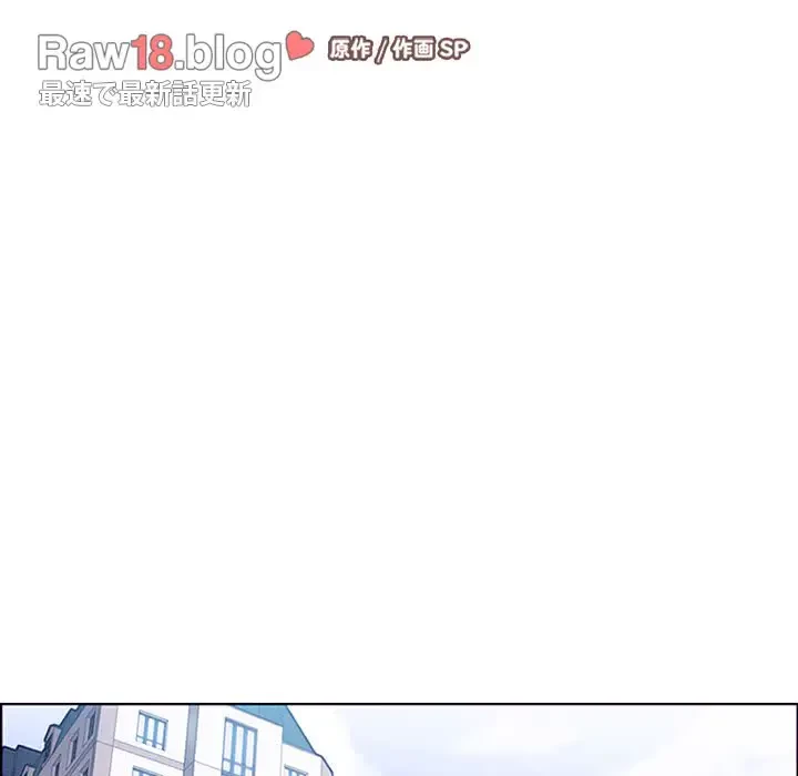 画面越しのキャンパスライフ 第29話 - 39