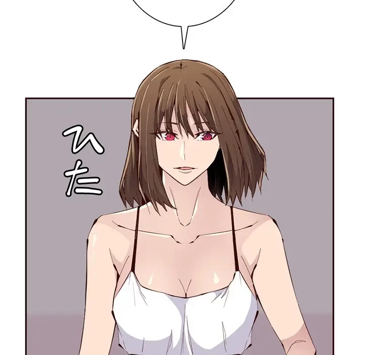 画面越しのキャンパスライフ 第29話 - 106