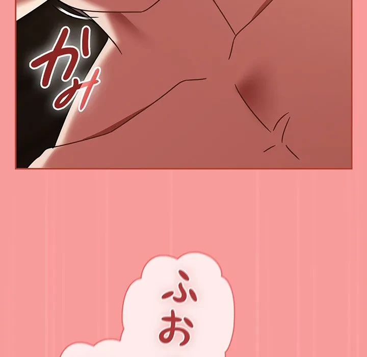 メイクハッスルラブ 第33話 - 127