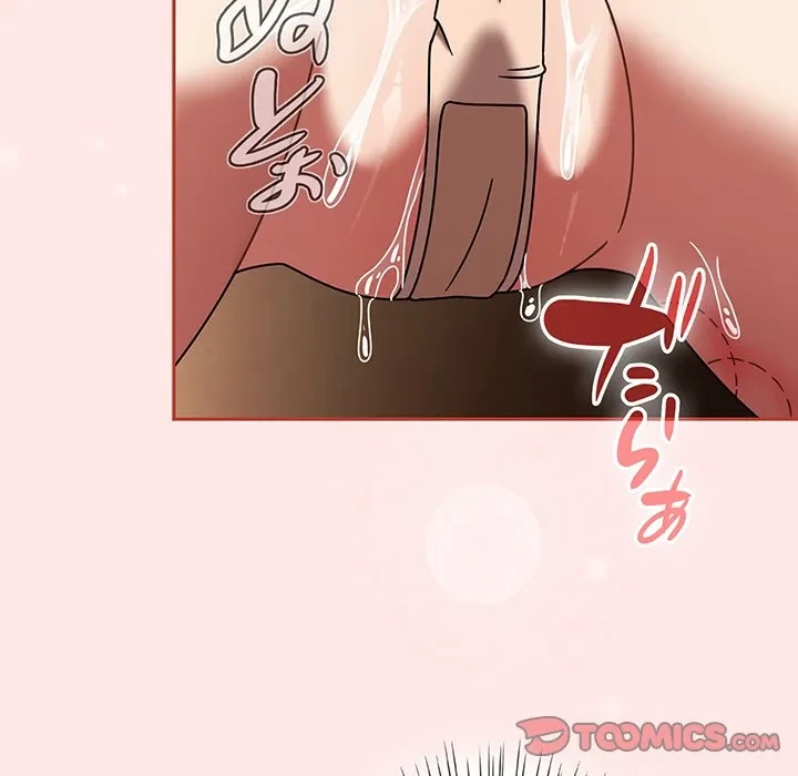 メイクハッスルラブ 第33話 - 147