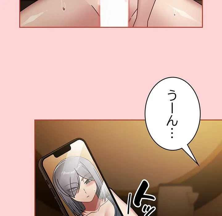 メイクハッスルラブ 第34話 - 40