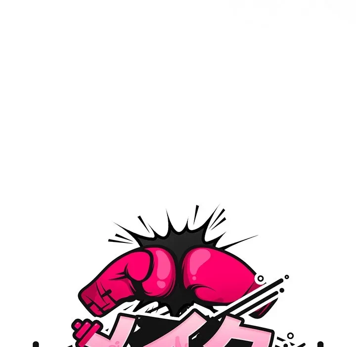 メイクハッスルラブ 第34話 - 52