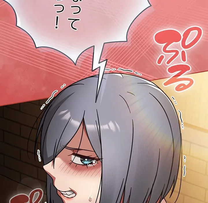 メイクハッスルラブ 第34話 - 163