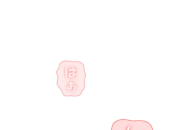 メイクハッスルラブ 第35話 - 1