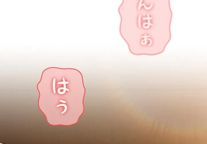 メイクハッスルラブ 第35話 - 2