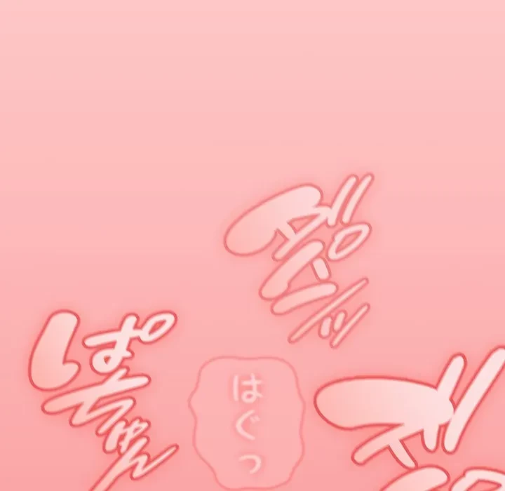 メイクハッスルラブ 第35話 - 47